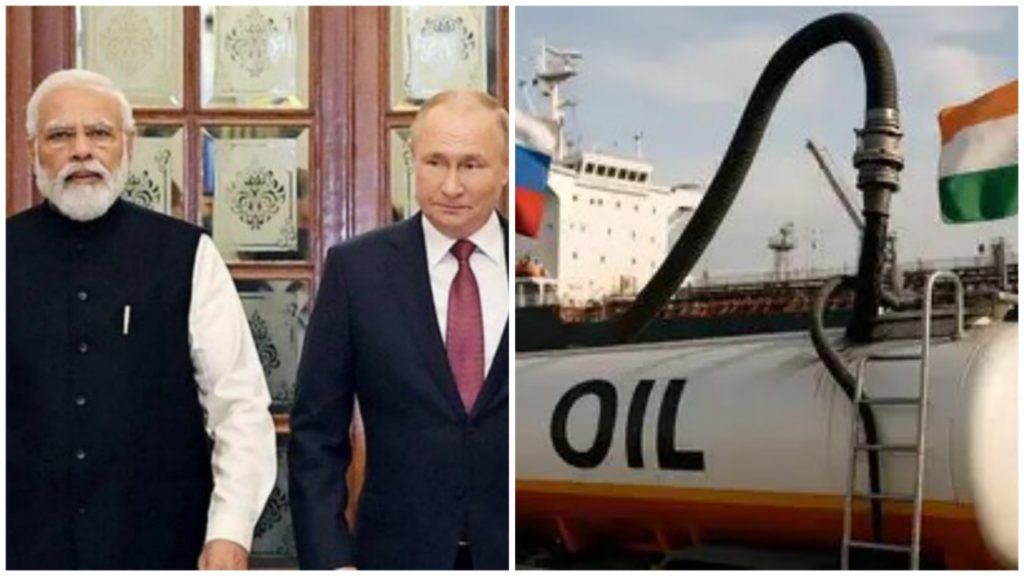 মার্কিন চোখরাঙানি উপেক্ষা করে ভারতকে তেলে আরও বেশি ছাড় রাশিয়ার