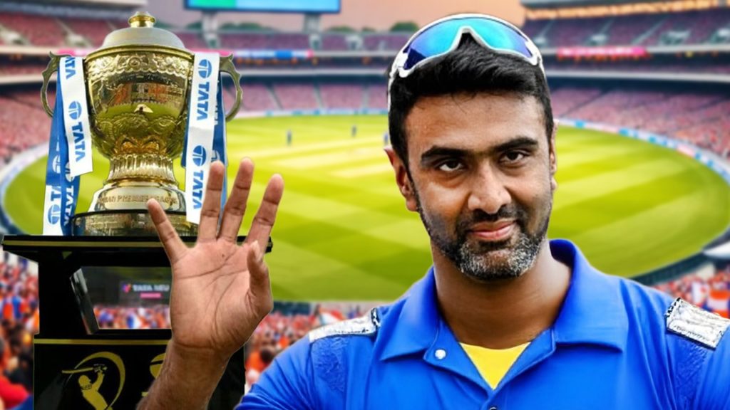 Ravichandran Ashwin: IPL-কে বিদায় জানালেন রবিচন্দ্রন আশ্বিন