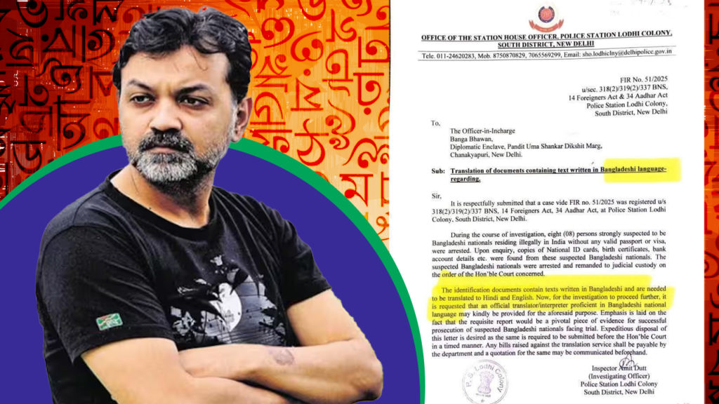 Bengali Debate: এবার বাংলা ভাষার অপমানের প্রতিবাদ সৃজিতের