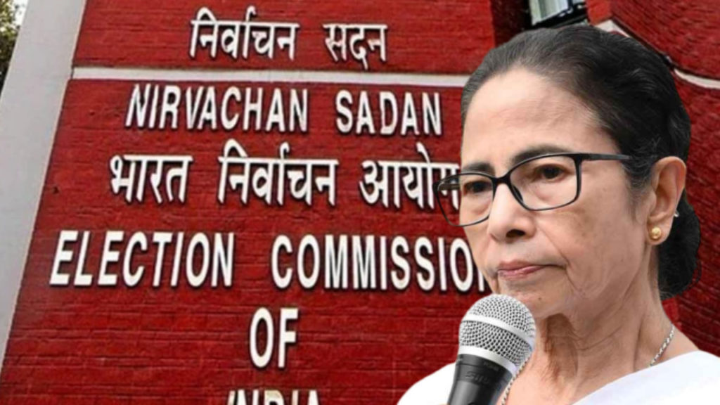 মমতাকে চিঠি কমিশনের, তৃণমূলের প্রতিনিধিদের সঙ্গে সাক্ষাতে রাজি ECI