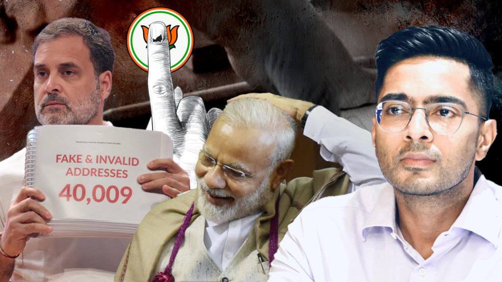 বারাণসীতেও জাল ভোটার দিয়ে ভোট হয়নি তো? রাহুলকে খুঁজে বের করতে পরামর্শ অভিষেকের