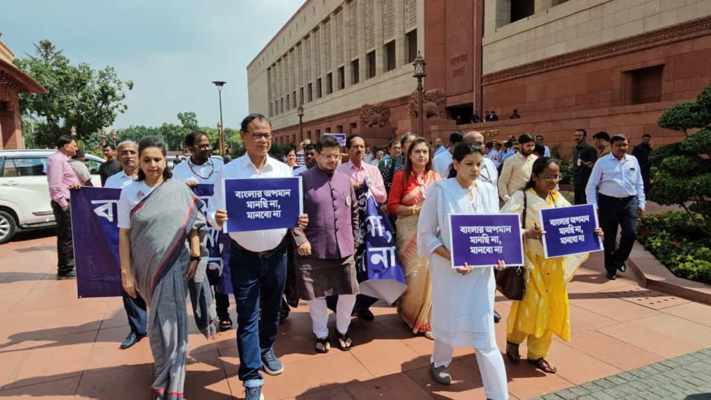 বাংলা ও বাঙালির হেনস্থা: Parliament Monsoon Session-র শেষদিনে অভিনব প্রতিবাদ তৃণমূলের