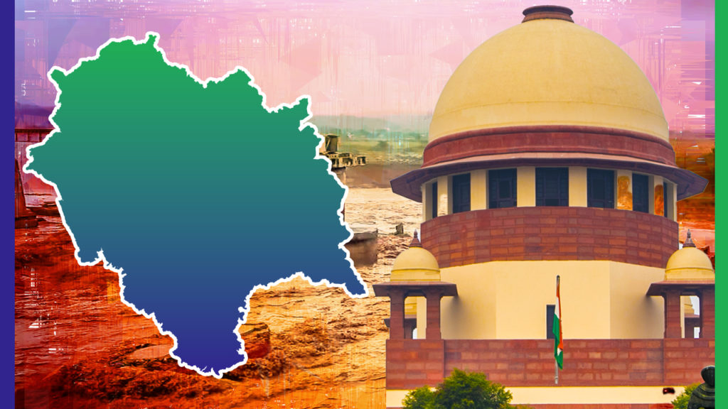 মানচিত্র থেকেই মুছে যাবে হিমাচল প্রদেশ! আশঙ্কা সুপ্রিম কোর্টের