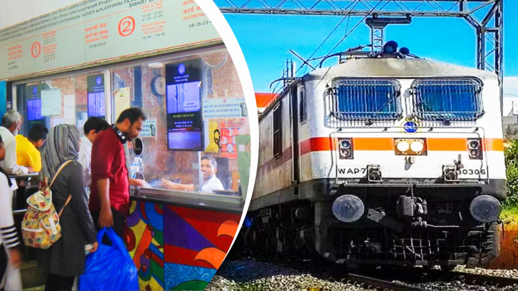 পুজোর বুকিংয়ে মুহূর্তে উধাও রেলের টিকিট! এখনও দালালরাজ মুক্ত নয় Indian Railway?