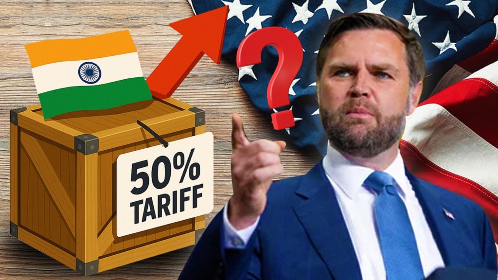 ভারতের উপর অতিরিক্ত Tariff চাপানোর কারণ কী? ফাঁস করলেন মার্কিন উপরাষ্ট্রপতি JD Vance