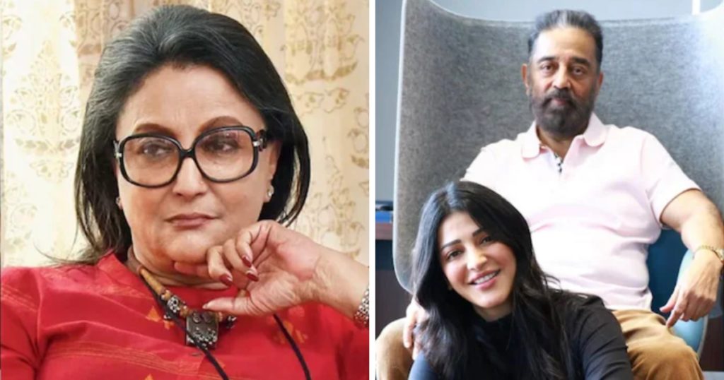 অপর্ণা সেনের প্রেমে পড়েই বড় সিদ্ধান্ত কমল হাসানের! কোন সত্য প্রকাশ্যে আনলেন মেয়ে শ্রুতি?