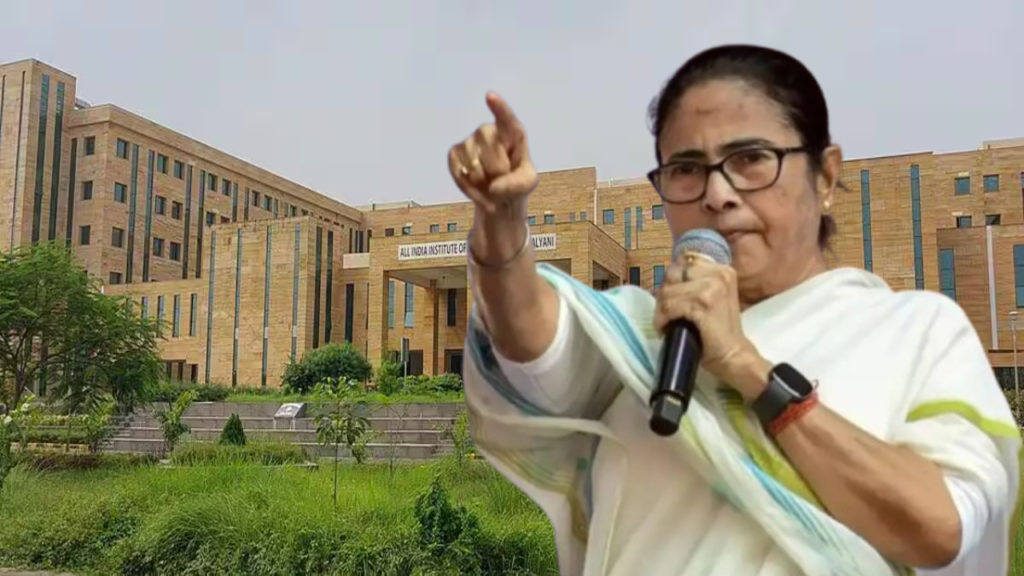 Chief Minister Mamata Banerjee makes allegations on AIIMS Kalyani's survey move
