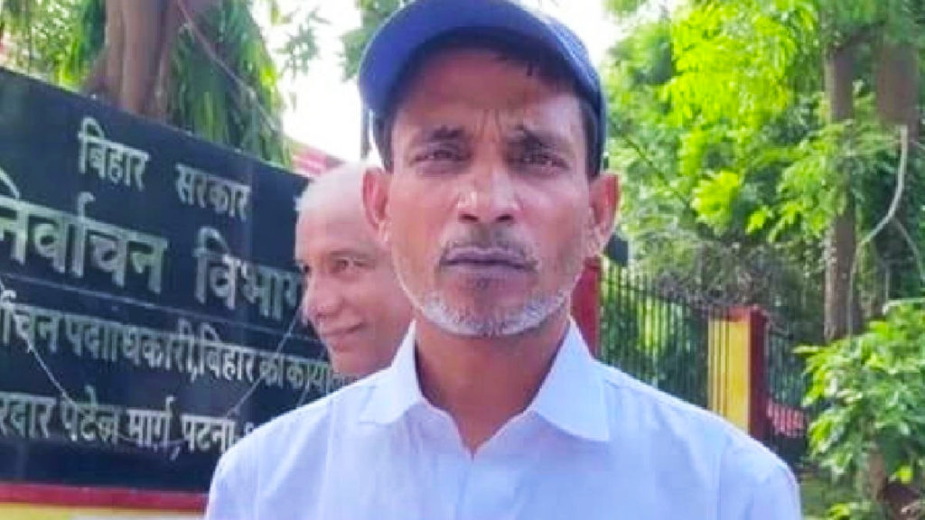 Bihar voter list controversy: জীবিত মিন্টু পাসওয়ানকে মৃত ঘোষণা করে বিতর্কে কমিশন