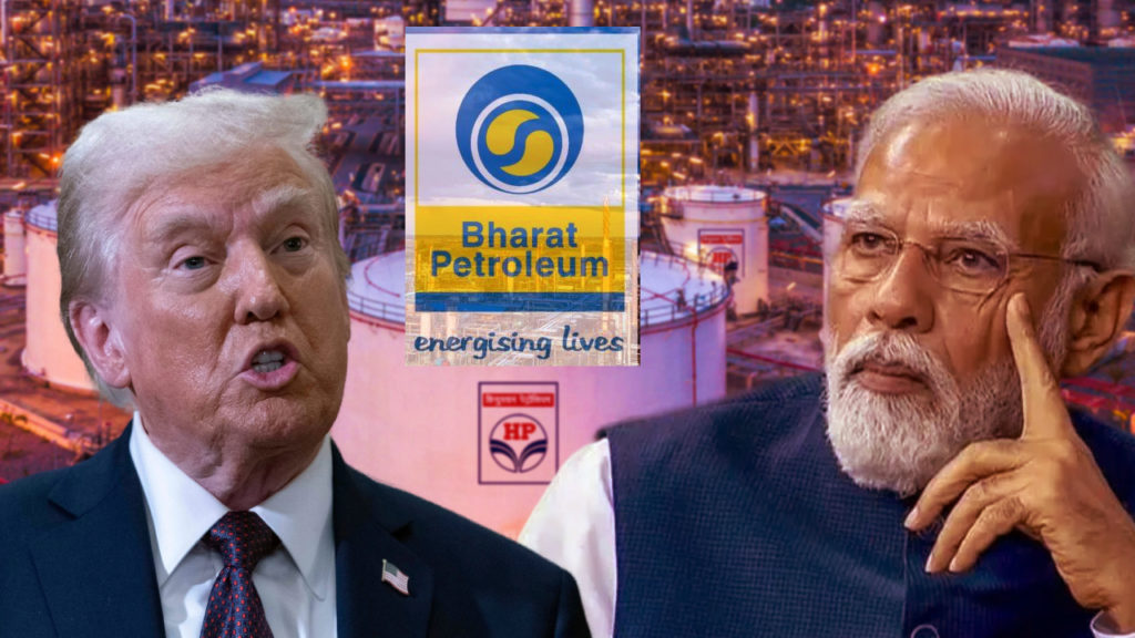 রাশিয়ার থেকে তেল কেনা বন্ধ করল IOC, HPCL, BPCL! নেপথ্যে কি ট্রাম্পের হুঁশিয়ারি?