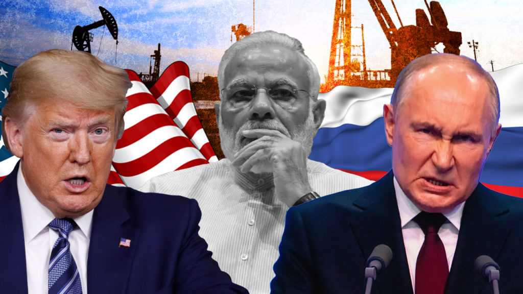 তেল কেনা নিয়ে ভারতকে হুমকি ট্রাম্পের, পাল্টা দিল রাশিয়া, যুদ্ধ পরিস্থিতি তৈরি হচ্ছে?