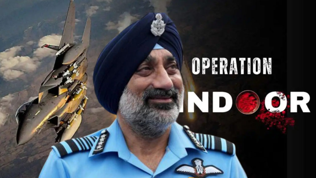 অপারেশন সিঁদুরে পাকিস্তানের ছয়টি বিমান ধ্বংস হয়, সব তথ্য প্রকাশ্যে আনলেন ভারতের এয়ার চিফ মার্শাল