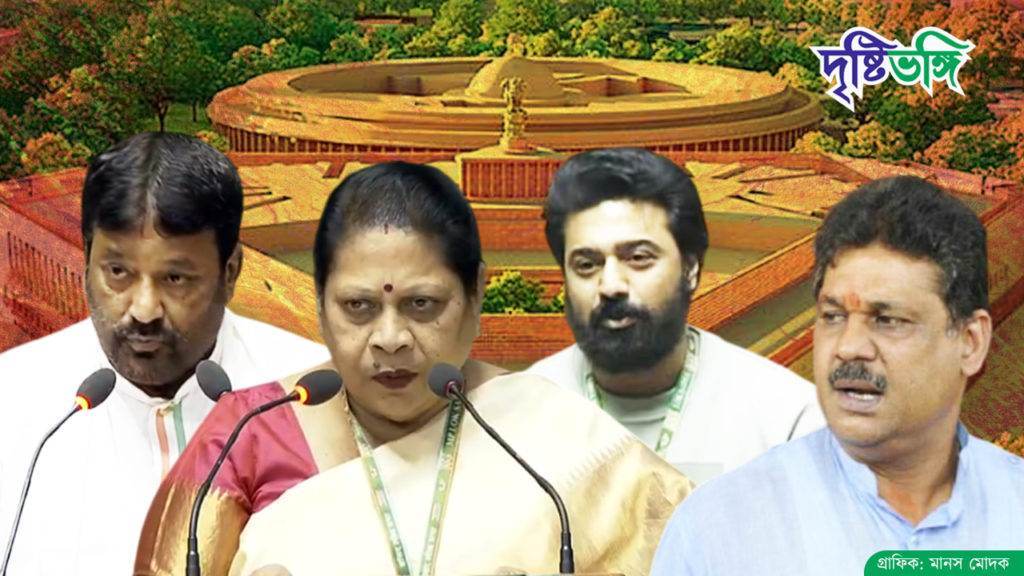 Parliament Monsoon Session: সংসদে বাংলার দাবি আদায়ে সরব তৃণমূল সাংসদেরা