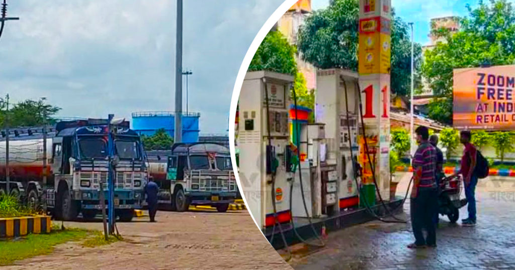 Petrol Pump: দক্ষিণবঙ্গের পেট্রল পাম্পগুলিতে তেলের সঙ্কটের আশঙ্কা, কারণ কী?