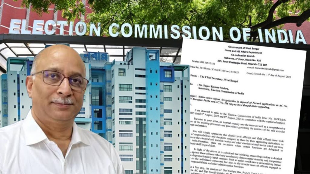 Nabanna vs EC: তদন্তের আগে সাসপেন্ড নয়, ২ আধিকারিককে নির্বাচনী দায়িত্ব থেকে সরাল নবান্ন