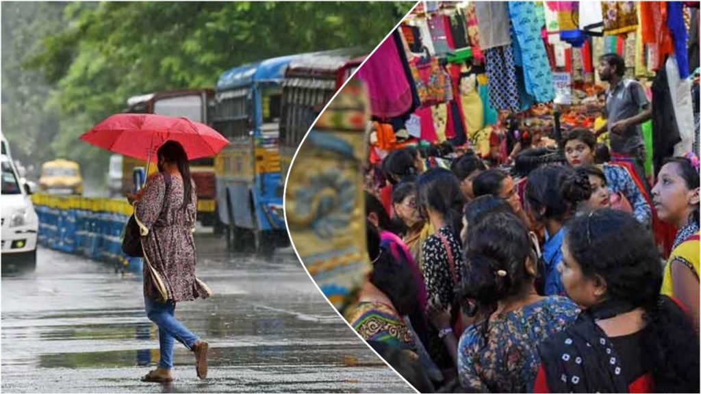 Weather Update: পুজোর কেনাকাটা করতে বেরোনোর আগে জেনে নিন আজকের আবহাওয়া