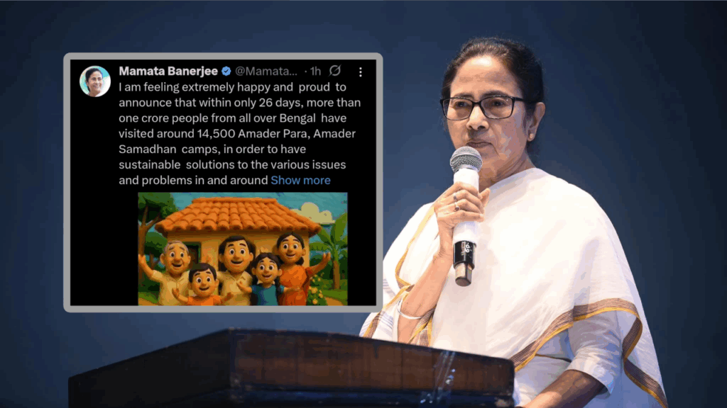 এক কোটি মানুষের অংশগ্রহণ, ‘আমাদের পাড়া, আমাদের সমাধান’ সাফল্যে কী লিখলেন মুখ্যমন্ত্রী?