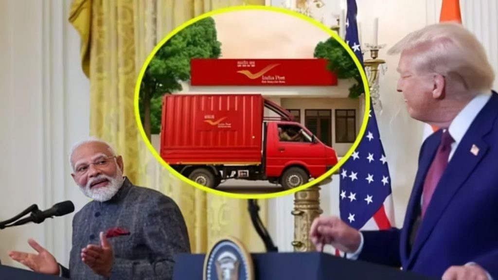 India Post: আরও এক পরিষেবা বন্ধ করল ডাক বিভাগ!