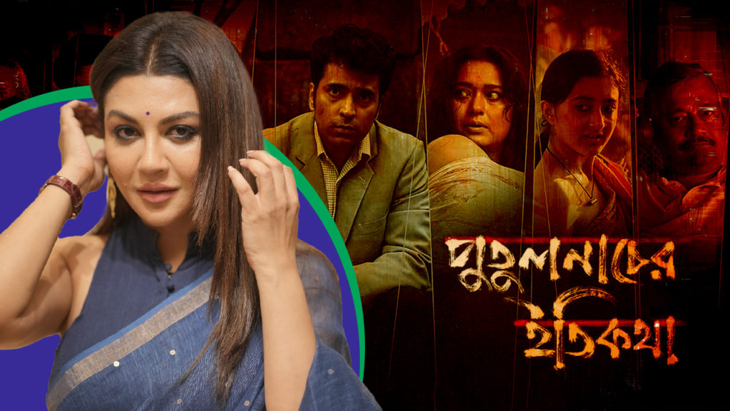 নারীরও কামনা থাকে, কুসুম তা লুকায় না: পর্দার ‘পুতুলনাচের ইতিকথা’ নিয়ে জয়ার বিশ্লেষণ