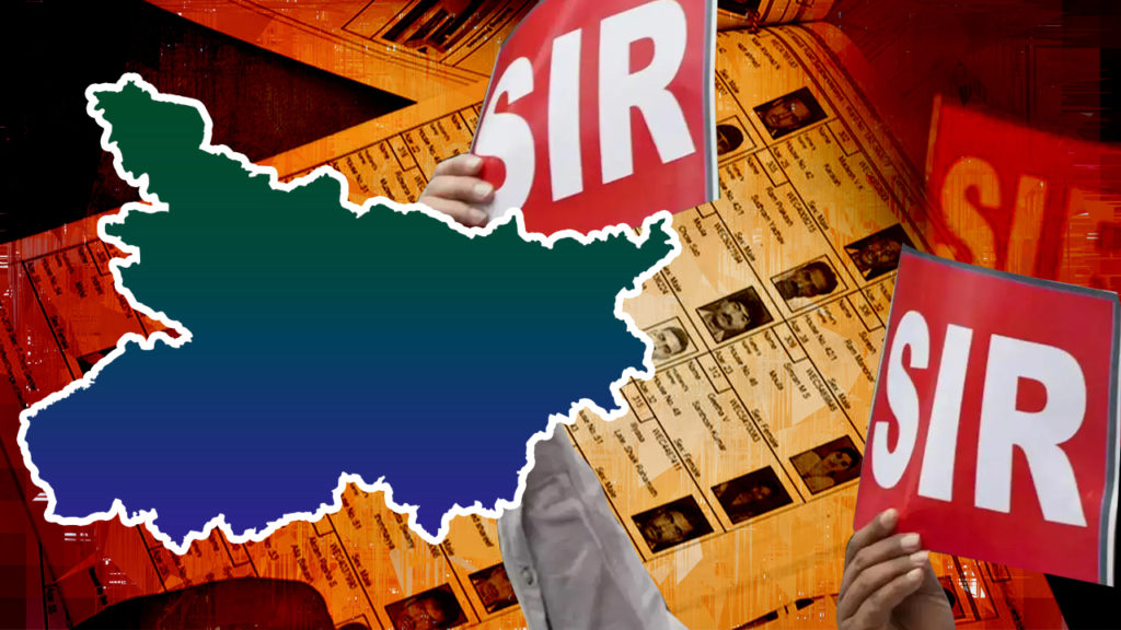 Bihar SIR: SIR ইস্যুতে আবার একজোট ‘ইন্ডিয়া’, স্পিকারের কাছে জমা পড়লো চিঠি