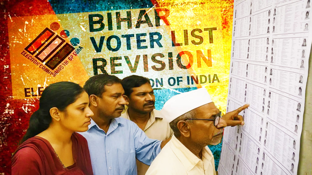 Bihar SIR: ভোটার তালিকা থেকে বাদ পড়া ৬৫ লক্ষ ভোটারের নাম প্রকাশ করতেই হবে কমিশনকে, নির্দেশ আদালতের