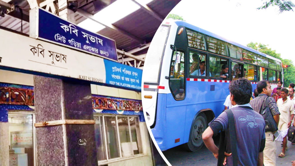 মেট্রো বন্ধ তাই বিকল্প ব্যবস্থা কবি সুভাষ যাত্রীদের জন্য