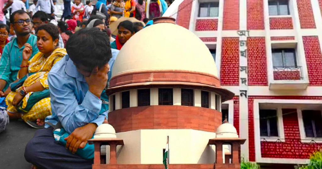 সুপ্রিম কোর্টের নির্দেশে অযোগ্যদের তালিকা প্রকাশ করল SSC, নাম বাদ পড়ল ১,৮০৪ প্রার্থীর