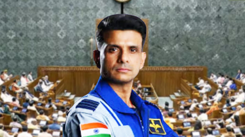মহাকাশ থেকে দেশে ফিরে বিরল সম্মান, শুভাংশুকে নিয়ে সংসদে ‘বিশেষ আলোচনা’-র প্রস্তাব