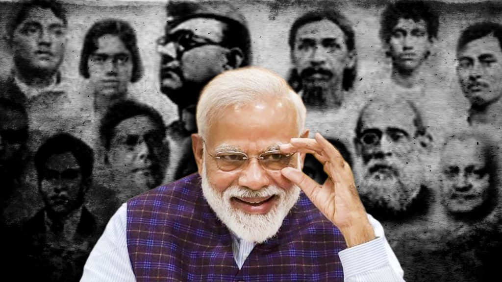 স্বাধীনতার লড়াইয়ে বীর বাঙালির অবদানকে ভুলিয়ে দিতে চাইছে BJP? অভিযোগ তৃণমূলের