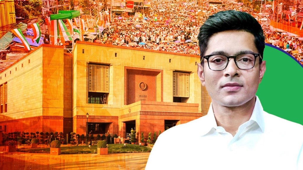 লোকসভায় তৃণমূলের দলনেতা অভিষেক বন্দ্যোপাধ্যায়