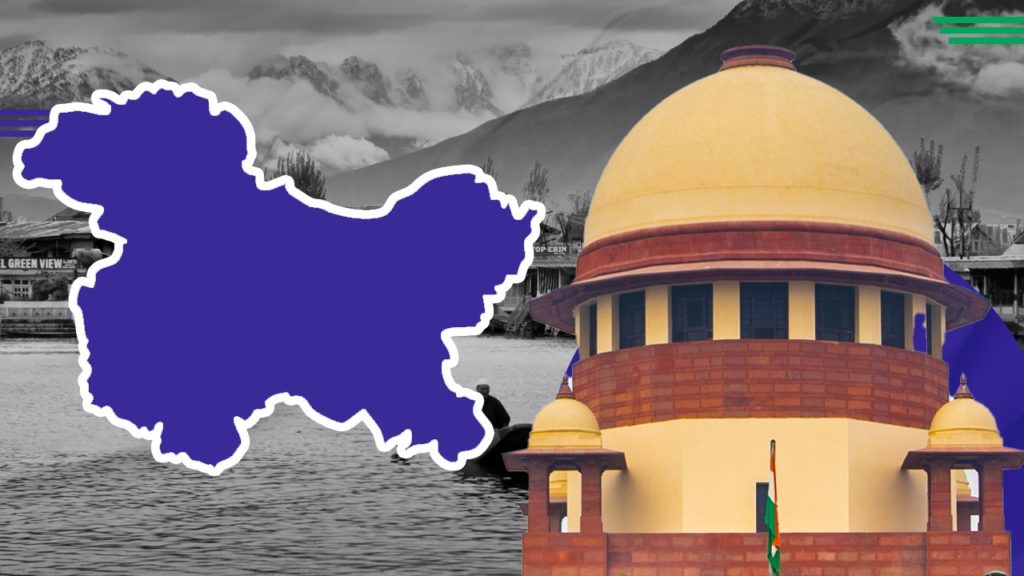 Jammu & Kashmir: জম্মু-কাশ্মীরের রাজ্যত্ব পুনরুদ্ধারের আবেদন, সুপ্রিম কোর্টের শুনানি ৮ই আগস্ট