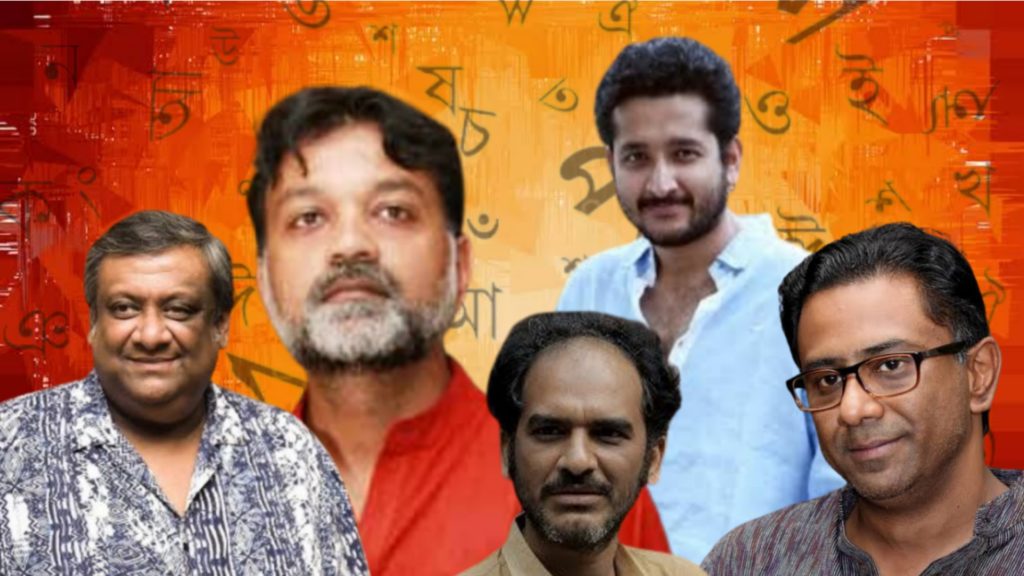 বাংলাকে ‘বাংলাদেশি ভাষা’ তকমা! প্রতিবাদে গর্জে উঠল পরম, কৌশিক, কমলেশ্বর সহ টলিপাড়া