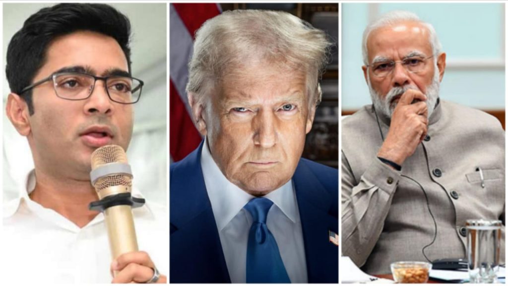 ট্রাম্পের হয়ে প্রচার কে করেছিলেন?’ বিমানবন্দরে মোদীকে কটাক্ষ অভিষেকের