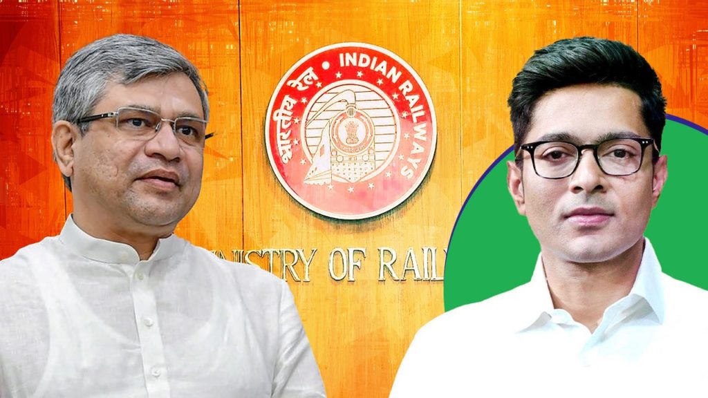 Abhishek Banerjee: অভিষেকের প্রশ্নের উত্তরই দিতে পারলোনা রেলমন্ত্রক!