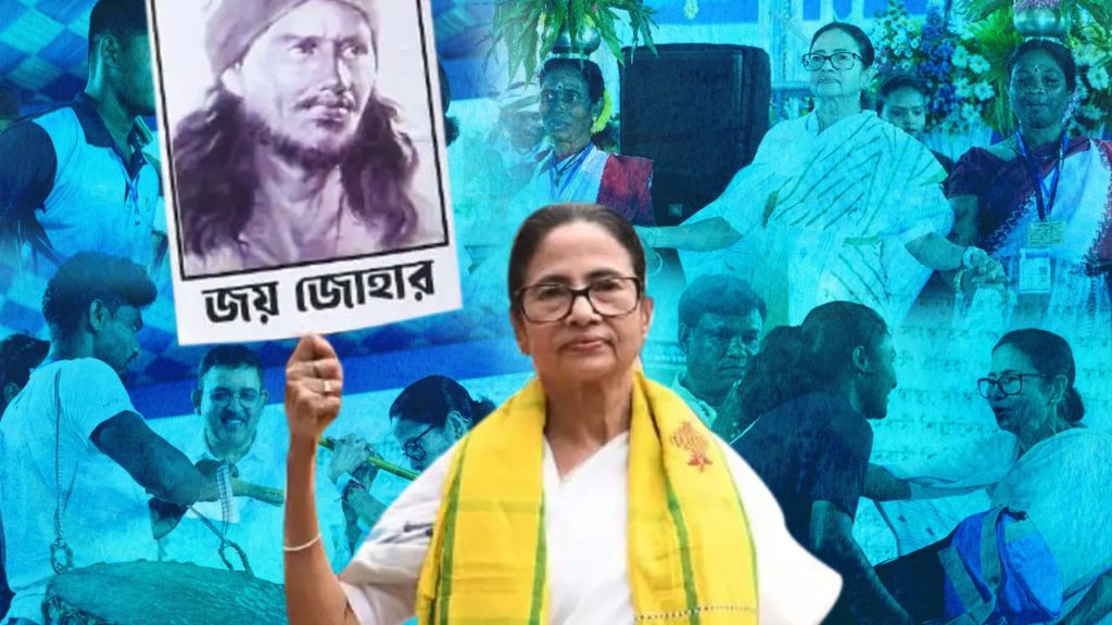 ‘জয় জোহার’ পাচ্ছেন ৩ লক্ষ: মমতার আমলে আদিবাসী উন্নয়ন বাংলায়