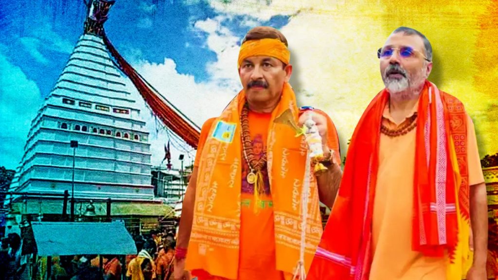 BJP: বৈদ্যনাথ ধামে জোরপূর্বক প্রবেশের অভিযোগে বিজেপি সাংসদদের বিরুদ্ধে মামলা