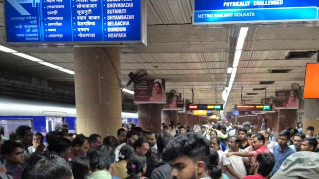 Kolkata Metro: আজও অফিস টাইমে মেট্রো বিভ্রাট! Blue Line-এ পরিষেবা না-মেলার অভিযোগ