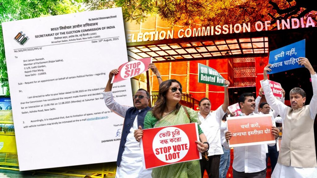 SIR ইস্যুতে আজ নির্বাচন কমিশনের দপ্তর ঘেরাওয়ের আগেই বিরোধীদের বৈঠকে আহ্বান ECI-র