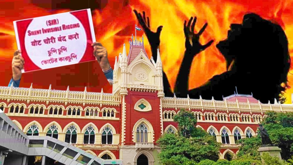 SIR: ভোটার তালিকা থেকে নাম বাতিলের আশঙ্কায় গায়ে আগুন লাগিয়ে আত্মহত্যার চেষ্টা মহিলার