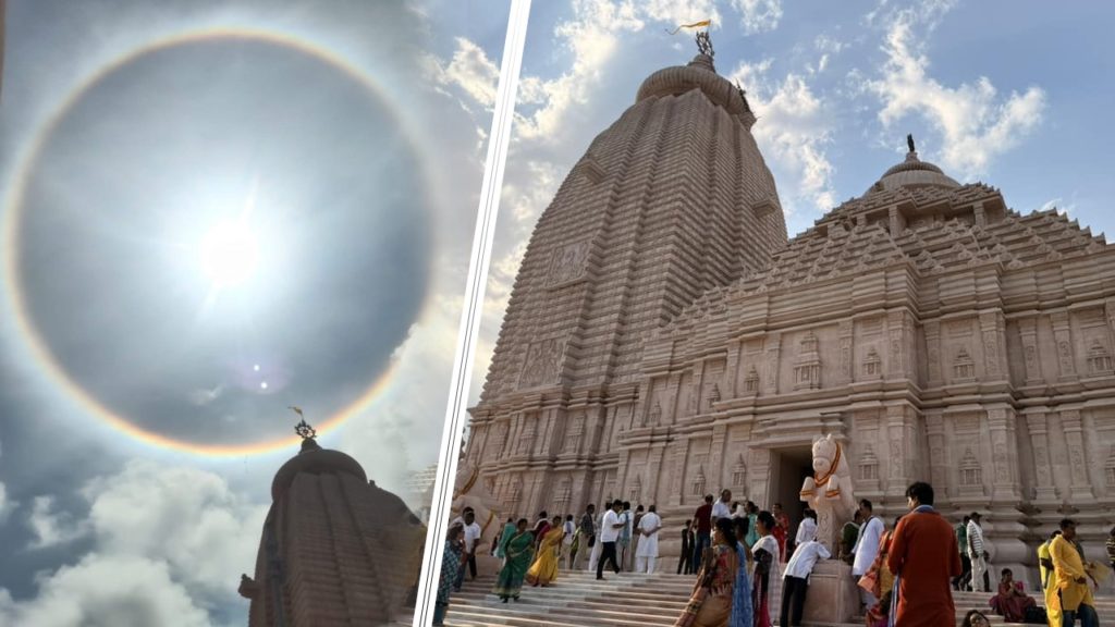 জন্মাষ্টমীর প্রাক্কালে দিঘার জগন্নাথ মন্দিরের আকাশে ‘আলোক বলয়’, কী বার্তা দিলেন মুখ্যমন্ত্রী?