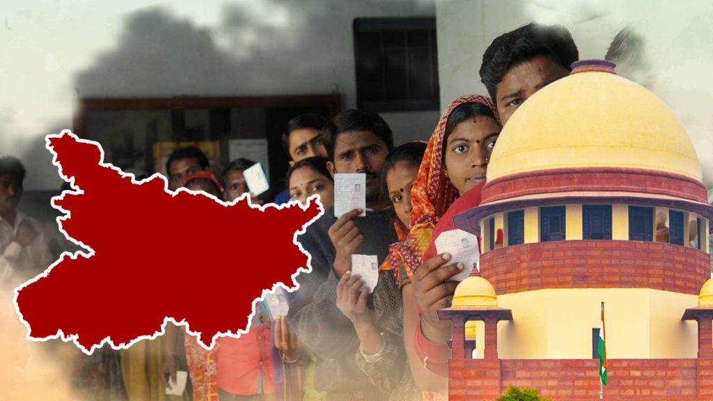 Bihar SIR: আধার প্রামাণ্য নথি, বিরাট নির্দেশ সুপ্রিম কোর্টের