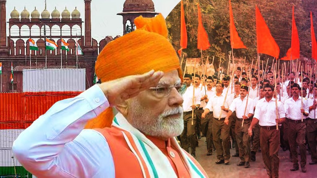 PM Modi: স্বাধীনতা দিবসে প্রধানমন্ত্রী মোদীর আরএসএস-স্তুতি