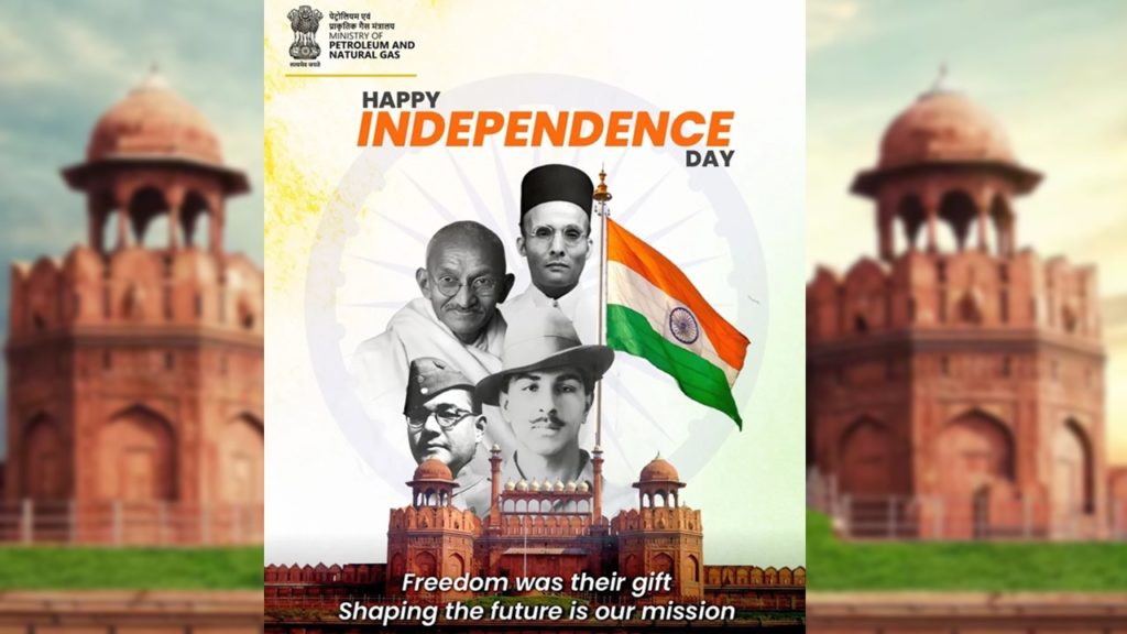 Savarkar: স্বাধীনতা দিবসে কেন্দ্রীয় মন্ত্রকের পোস্টারে নেতাজির তুলনায় অধিক প্রাধান্য সাভারকারকে!