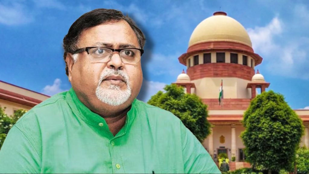 শর্তসাপেক্ষ জামিন পেলেন পার্থ চট্টোপাধ্যায়, এখনই জেলমুক্তি নয়
