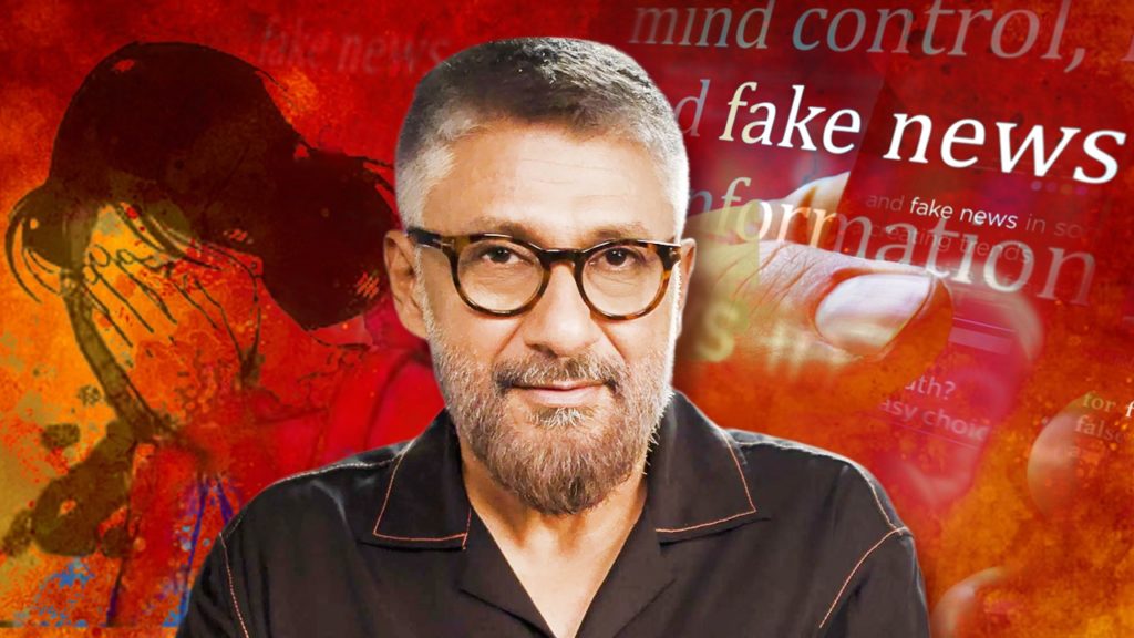 Vivek Agnihotri: অভিনেত্রীকে নগ্ন হয়ে নাচতে বলা থেকে ইতিহাস বিকৃতি, বিবেক অগ্নিহোত্রীর অনেক রূপ