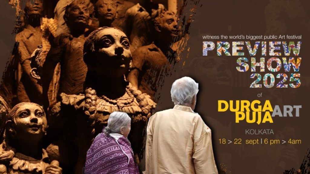 দুর্গাপুজোয় ‘প্রিভিউ শো’, বয়স্কদের জন্য অভিনব উদ্যোগ ‘মাস–আর্ট’র