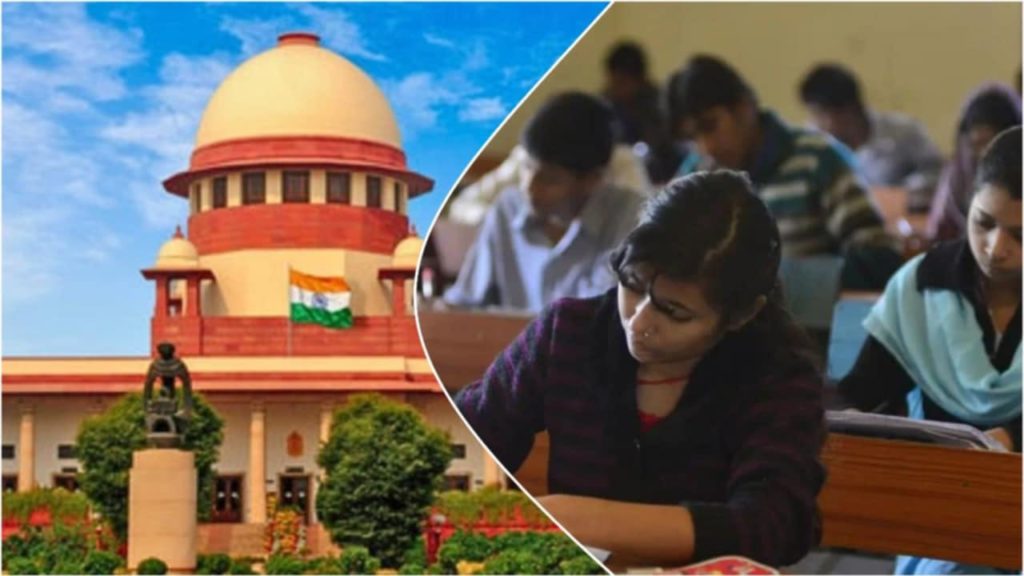 Supreme Court: কলকাতা হাইকোর্টের নির্দেশে স্থগিতাদেশ, আর বাধা নেই WBJEE-র ফল প্রকাশে