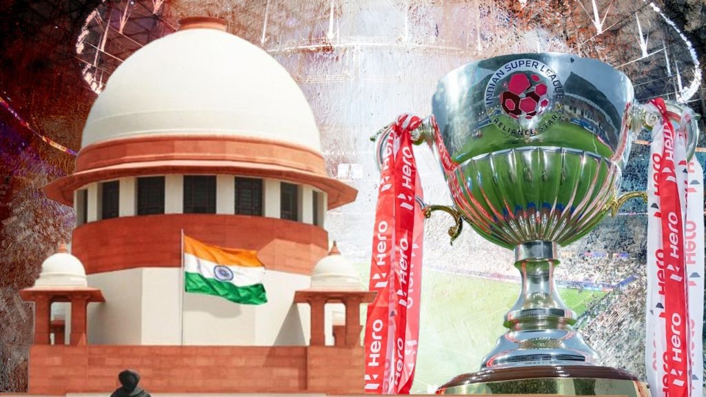 সুপ্রিম কোর্টের হস্তক্ষেপে ভারতীয় ফুটবলে আশার আলো,ISL সংকটের সমাধান কি আর মাত্র এক সপ্তাহে?