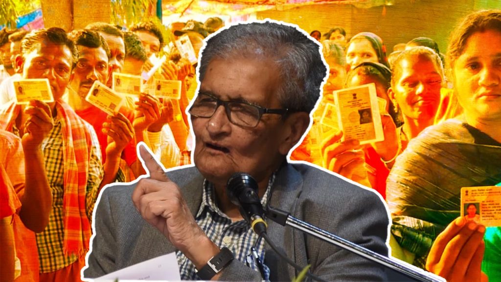 এসআইআর-র নামে ভোট দেওয়ার অধিকার কেড়ে নেওয়া যায় না: অমর্ত্য সেন