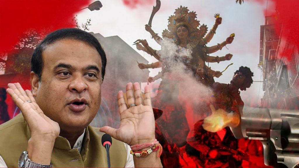 অসমের ধুবুরীতে দুর্গাপুজো পর্যন্ত বহাল ‘শুট অ্যাট সাইট’ অর্ডার, কেন এই সিদ্ধান্ত?