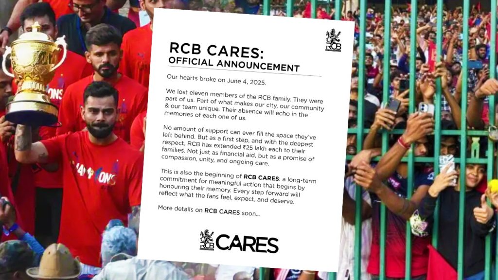 দুর্ঘটনায় মৃতদের পরিবারের পাশে দাঁড়াল আরসিবি, ২৫ লক্ষ্য টাকা ঘোষণা ম্যানেজমেন্টের তরফে